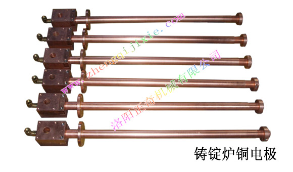 Ingot furnace copper electrode