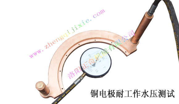 The copper electrode withstands water pressure test