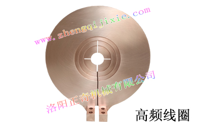 High frequency coil