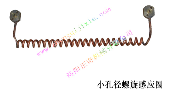高频线圈